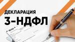 новость на сайт
