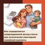 новость на сайт