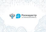 новость на сайт