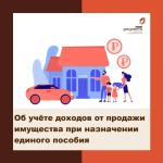 новость на сайт