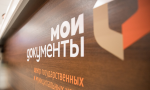 новость на сайт