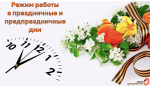 новость на сайт