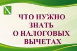 новость на сайт