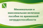 новость на сайт